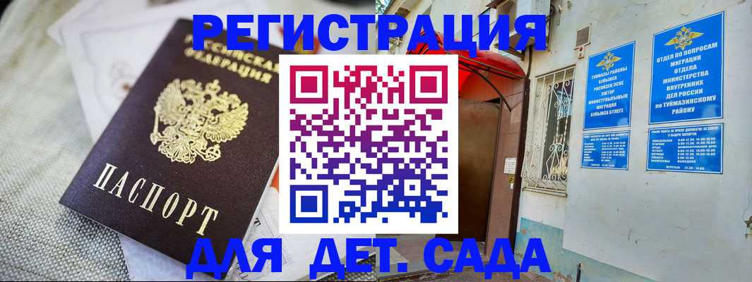 прописка для кредита в Нижнем Тагиле