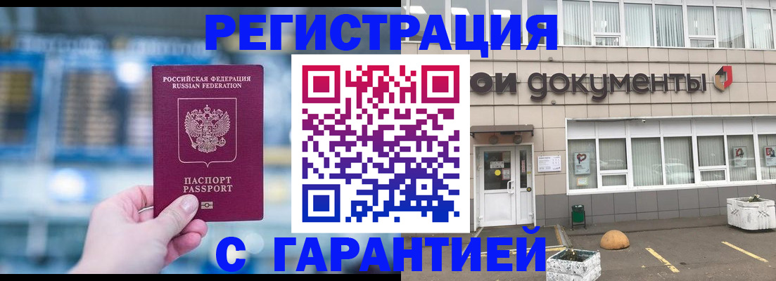 временная регистрация адрес в Нижнем Тагиле