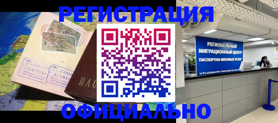 прописка в квартире в Нижнем Тагиле