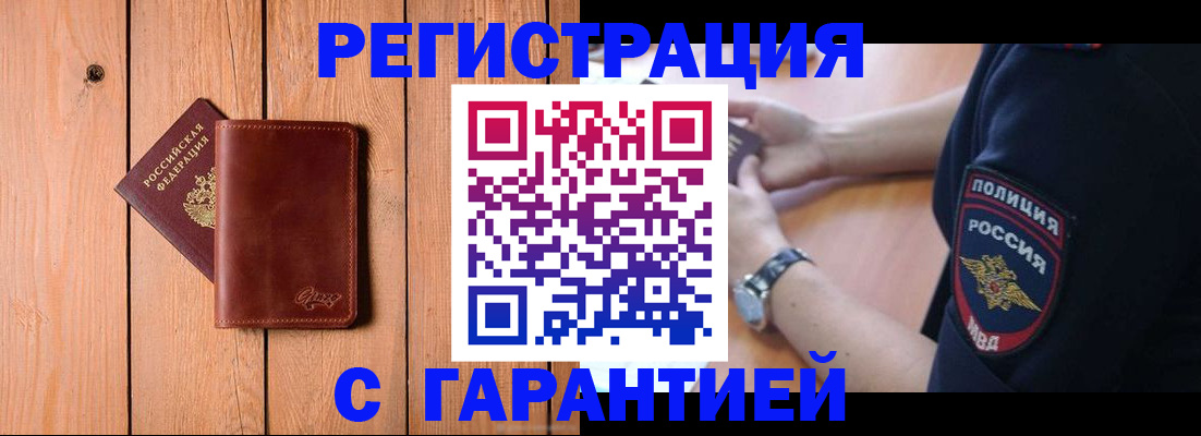 регистрация для дет. сада в Нижнем Тагиле