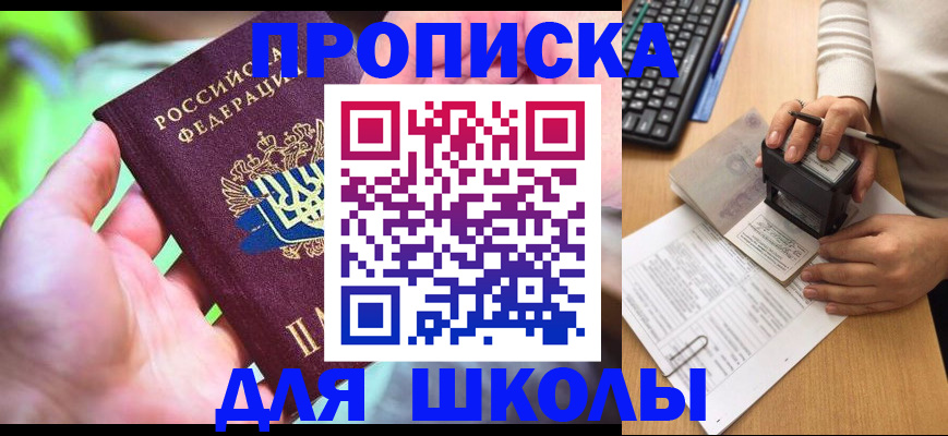 временная регистрация в Нижнем Тагиле