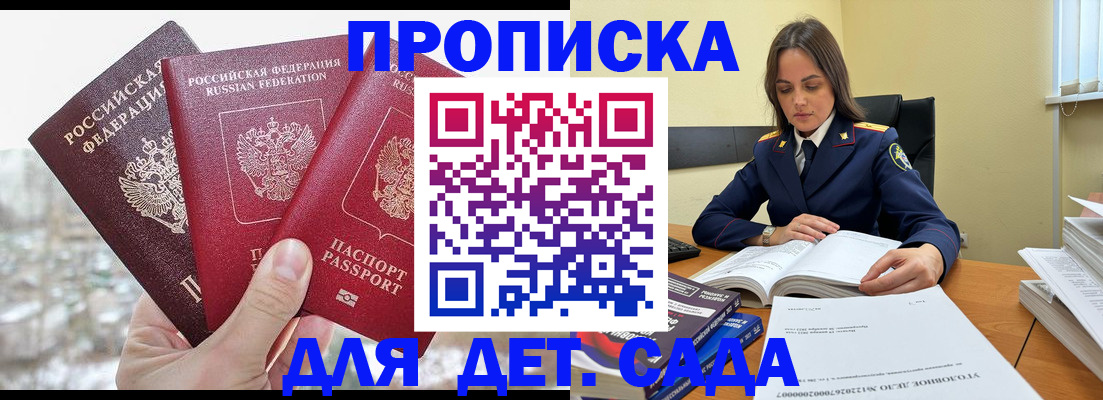 временная регистрация 2025 в Нижнем Тагиле