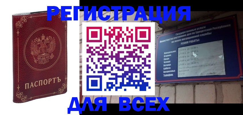 временная прописка в Нижнем Тагиле