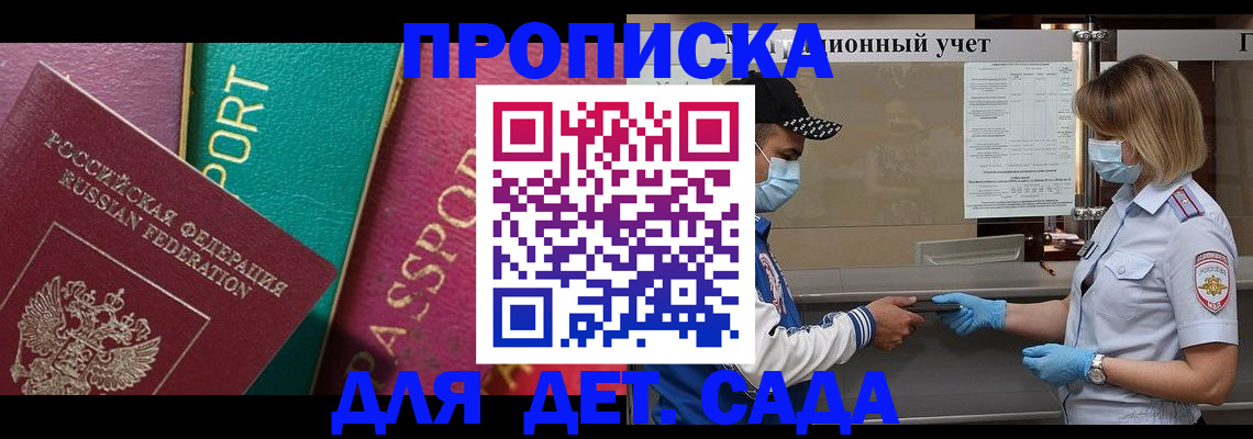 пропишу в квартире в Нижнем Тагиле